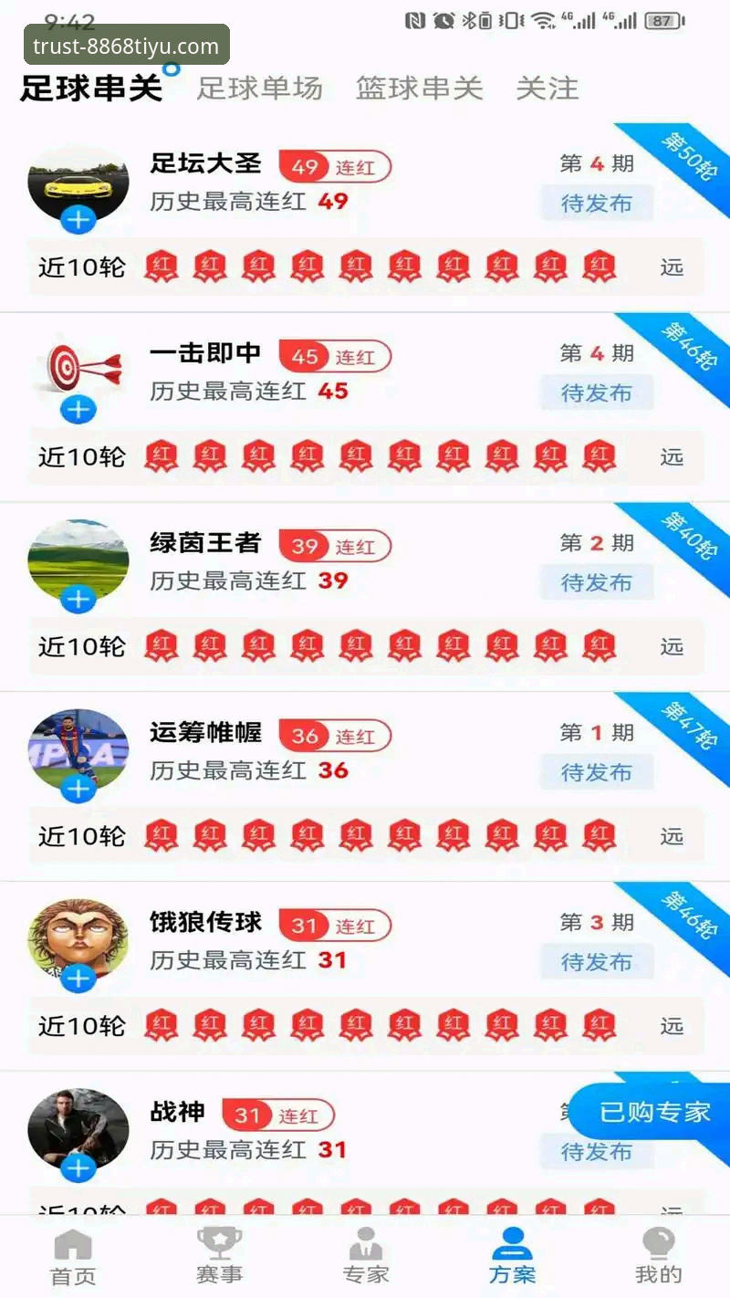 体育官网登录安装教程 8868体育官网登录安装教程:传统浏览器访问 vs App客户端体验对比